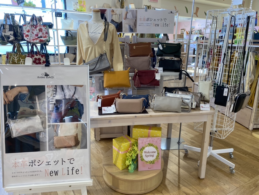 【雑貨店ハウズスタッフ一押しアイテム】新作入荷☆本革ポシェット