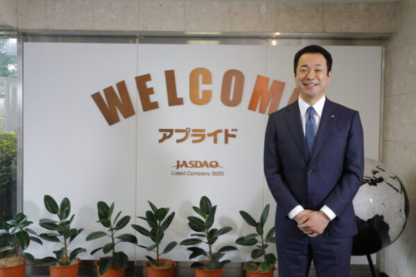 【ローカル企業とSDGs】何ができるかを考え、身近なところからSDGsに取り組んでいく。『アプライド株式会社』