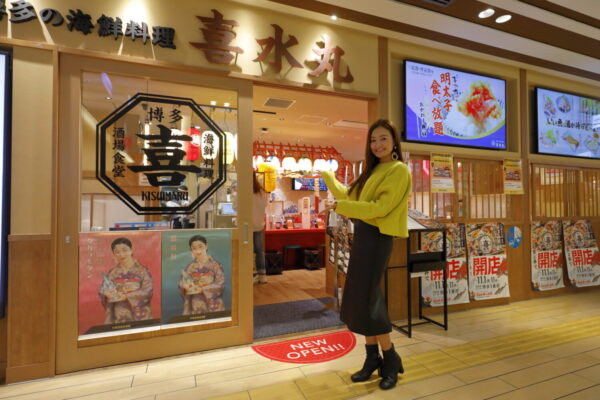 『博多の海鮮料理 喜水丸』（福岡市博多区博多駅中央街）九州の味が凝縮！リーズナブルにお酒と海鮮が楽しめる喜水亭の新店舗が博多一番街にNEWOPEN！