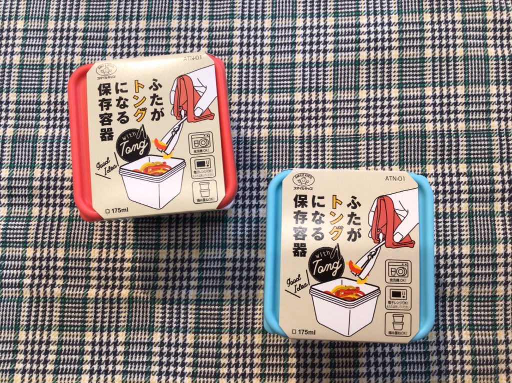 【雑貨店ハウズスタッフ一押しアイテム】一家に１つあると便利！「ふたがトングになる保存容器」