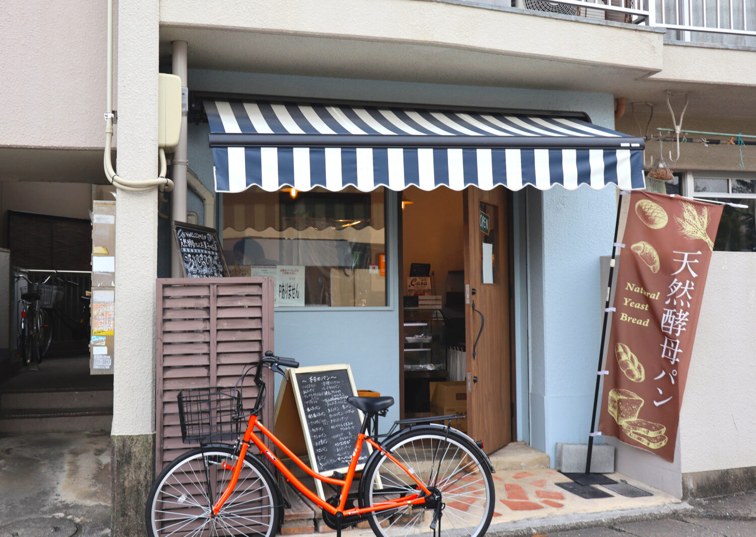 オド散歩 #40『天然酵母パンとお菓子のお店ぴっぴ』