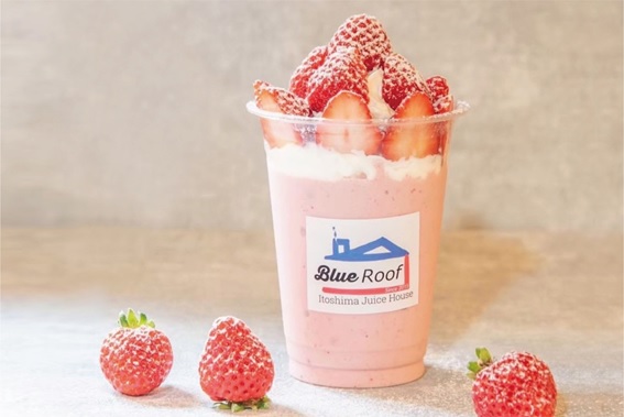 【いとしまぐるり。】『BlueRoof』野菜やフルーツの栄養が詰まった絶品スムージを味わう。