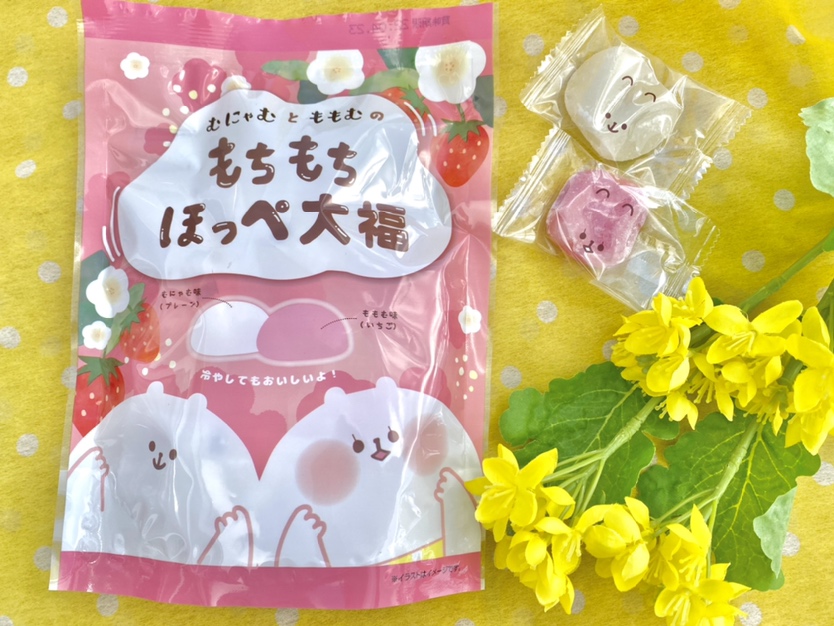【雑貨店ハウズスタッフ一押しアイテム】大人気に付き再入荷！むにゃむ大福