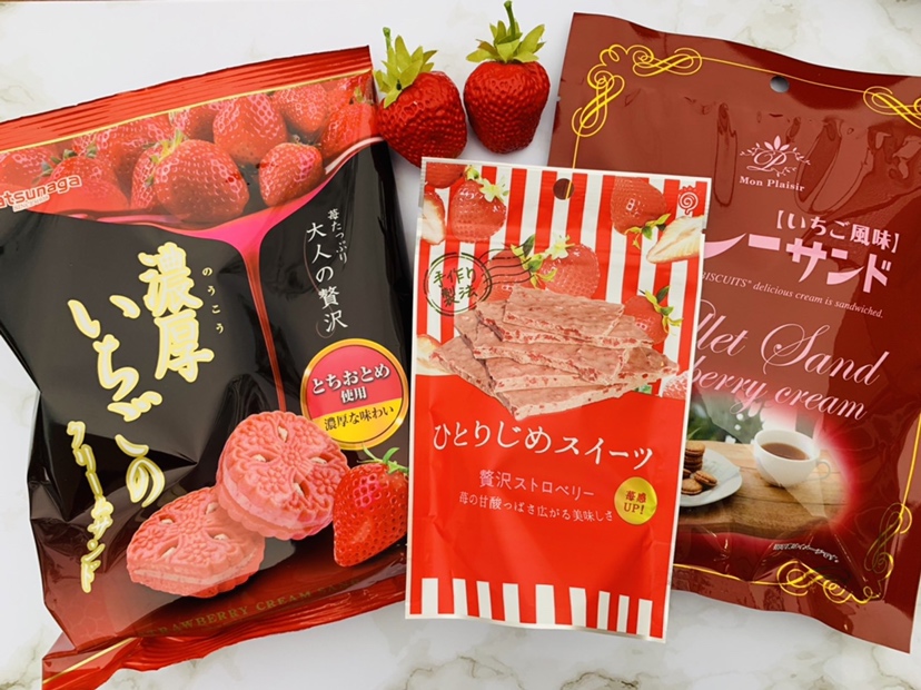 【雑貨店ハウズスタッフ一押しアイテム】甘くて美味しい！いちごフェア開催中！