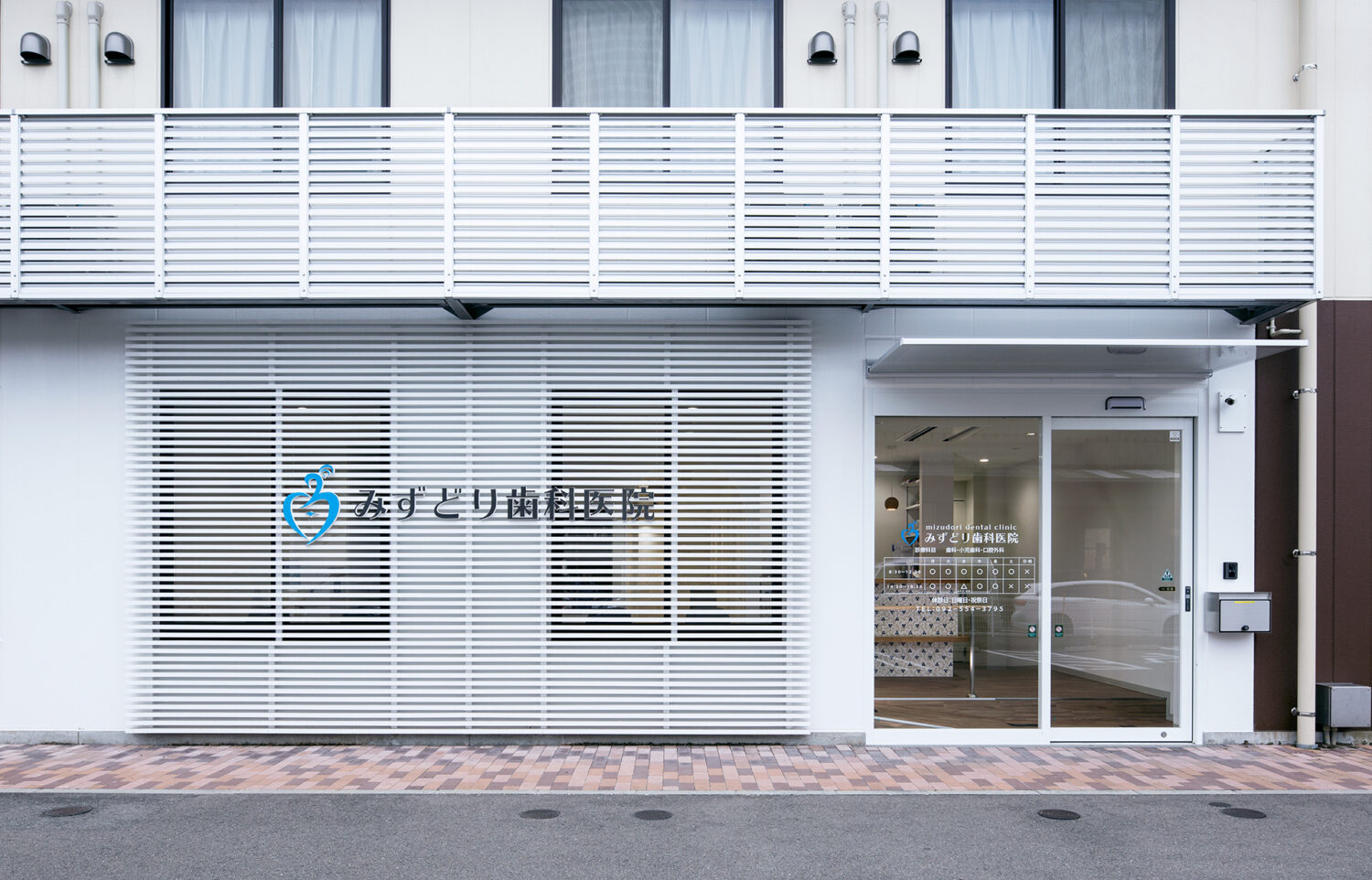 【福岡の頼れるお医者さん2022】食べ物を嚙むこと、飲み込むこと…問題なく“食べる”ことはできていますか？「みずどり歯科医院」