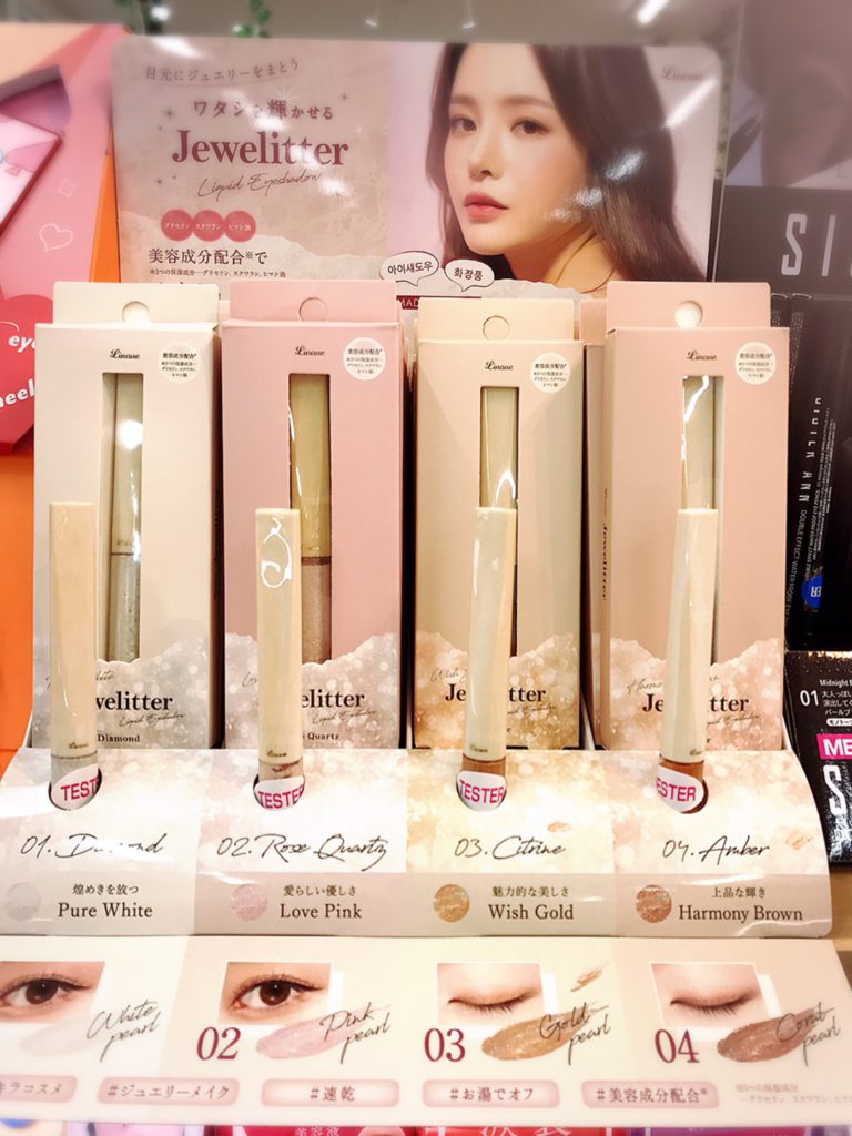 【雑貨店ハウズスタッフ一押しアイテム】目元に宝石の輝きを…『Jewelitterジュリエッター』