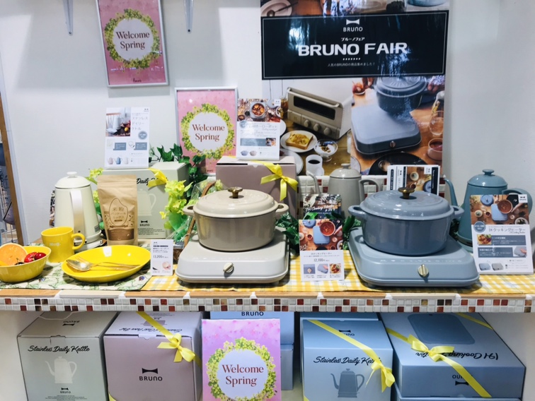 【雑貨店ハウズスタッフ一押しアイテム】ヨーロッパのガスコンロをイメージしたオリジナルデザイン♪♪ブルーノIHクッキングヒーター