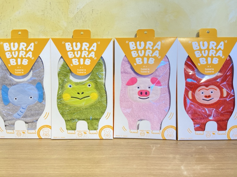 【雑貨店ハウズスタッフ一押しアイテム】パイル生地のぶらぶらするビブ