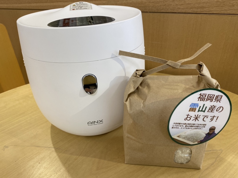 【ハウズ新生活HAPPY SET 】AINX糖質カット炊飯器ライスクッカー
