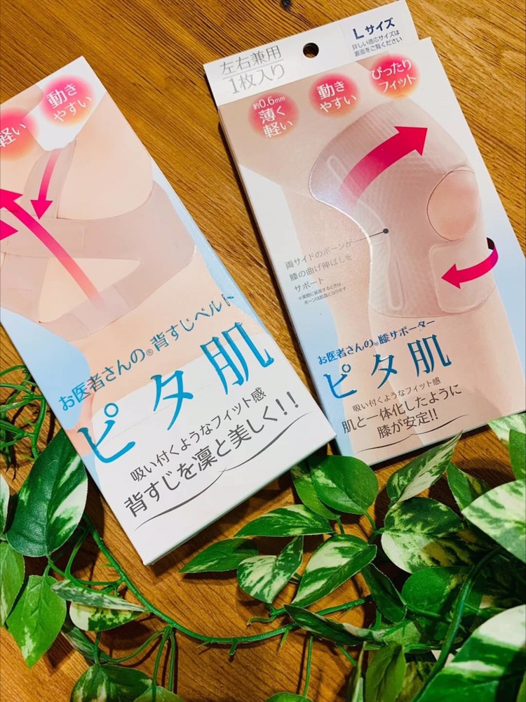 【雑貨店ハウズスタッフ一押しアイテム】巷で人気の「お医者さんの。」シリーズ
