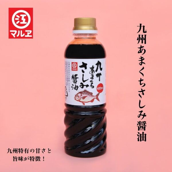 【2023年】甘口醤油のおすすめ人気ランキング36選【九州 ...