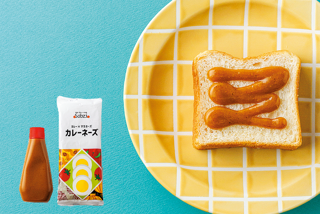 【おみやげに”どぉ、これ？”】カレーマニアの彼に。