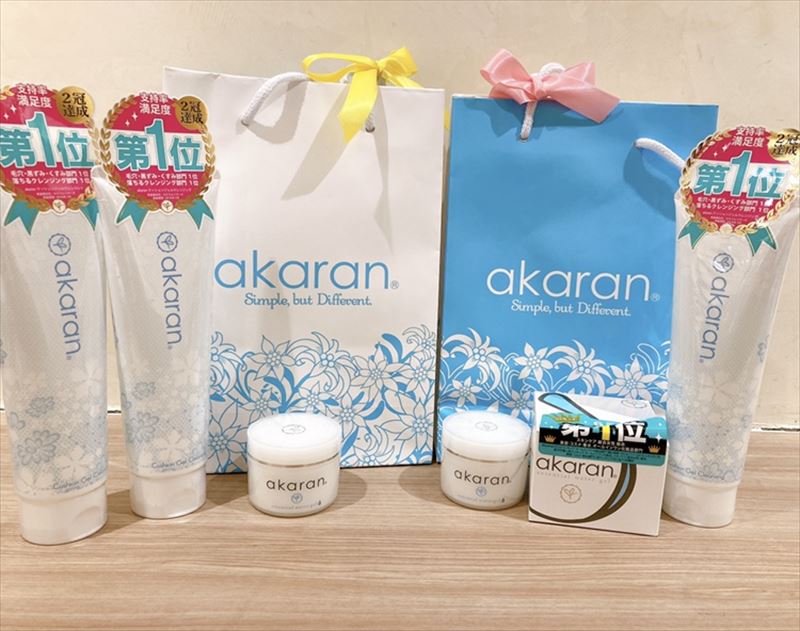 【ハウズ新生活HAPPY SET 】春のakaranスキンケアセット