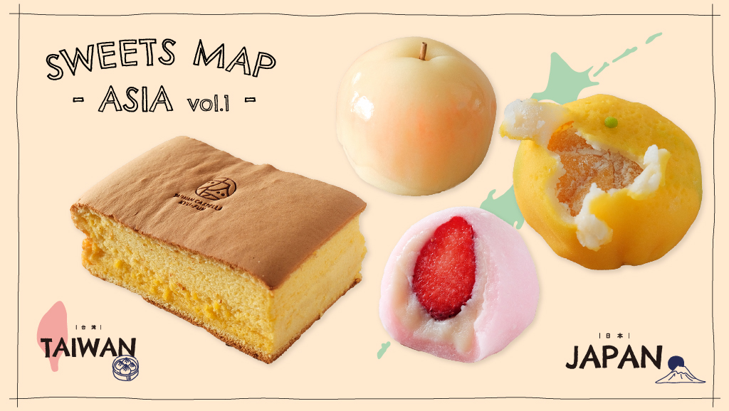 【SWEETS MAP – Asia #01-】日本人の豊かな心が生み出した和菓子｜旨さ七変化！？ぷるシュワ食感をお試しあれ！