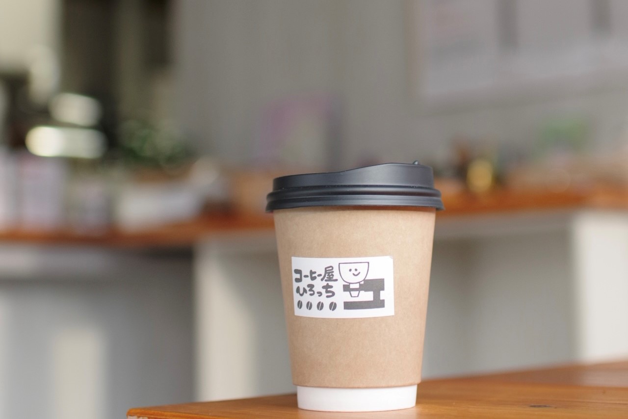 【カフェ特集】自家焙煎、ハンドドリップで淹れる美味珈琲！「コーヒー屋ひろっち」