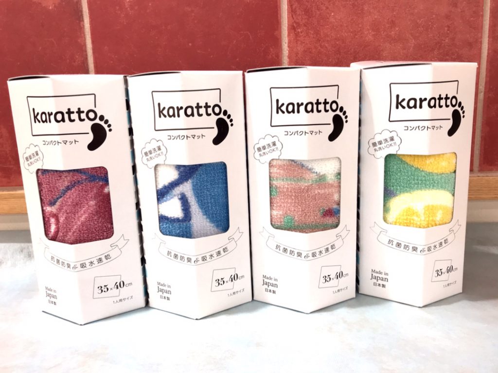 【雑貨店ハウズスタッフ一押しアイテム】カラフルでかわいいマット「katatto コンパクトマット」
