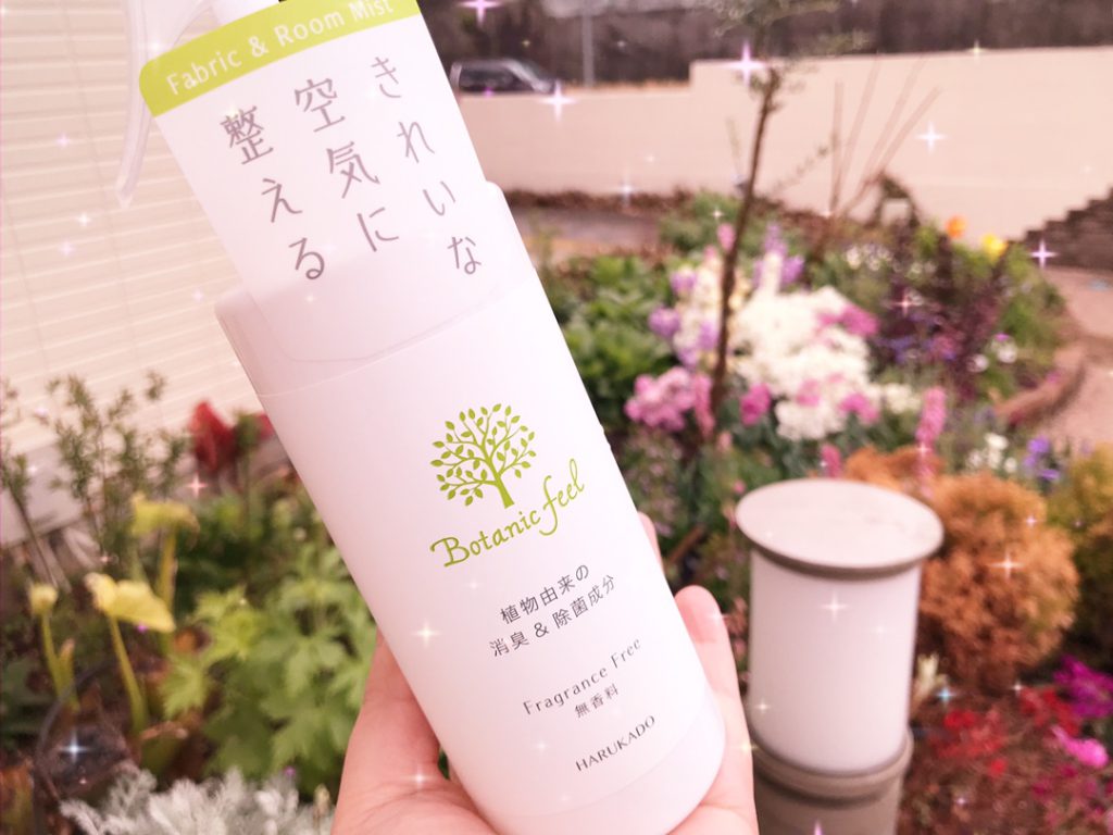 【雑貨店ハウズスタッフ一押しアイテム】きれいな空気に整える☆