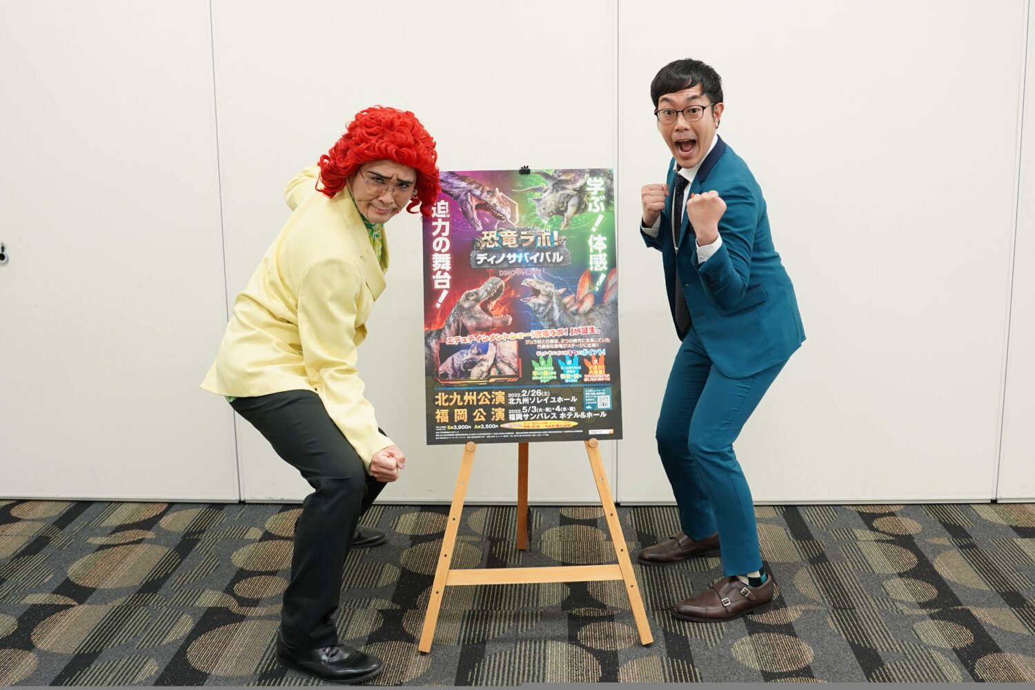 【福岡イベント/インタビュー】お笑いコンビ〈アイデンティティ〉が、「恐竜ラボ！」の魅力を語る！