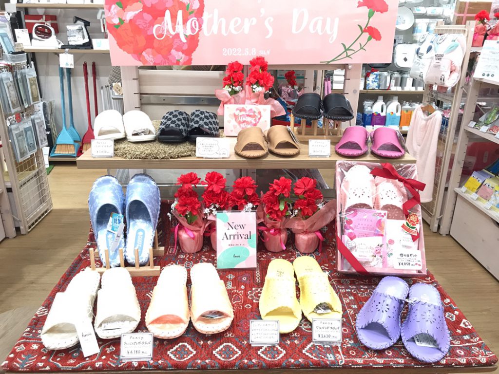 【雑貨店ハウズスタッフ一押しアイテム】母の日にオススメ♪パンジーのルームシューズ