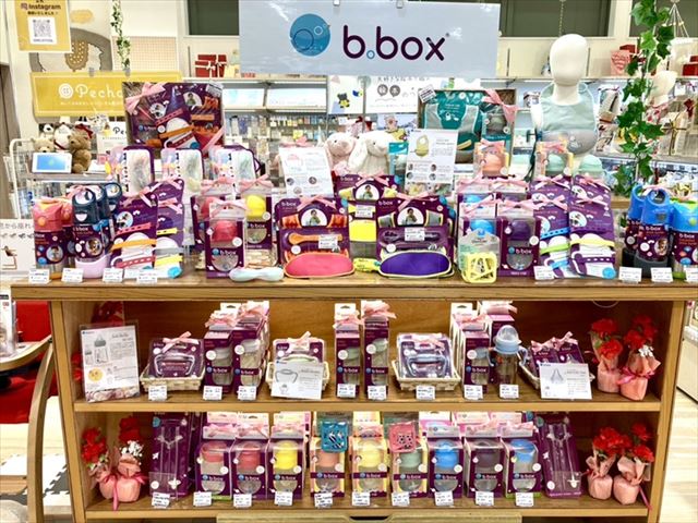 【雑貨店ハウズスタッフ一押しアイテム】春らんまん　b.ｂoｘ　お出かけセット