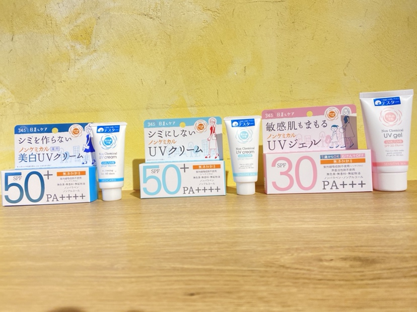 【雑貨店ハウズスタッフ一押しアイテム】ハウズでご好評いただいている低刺激な日焼け止め
