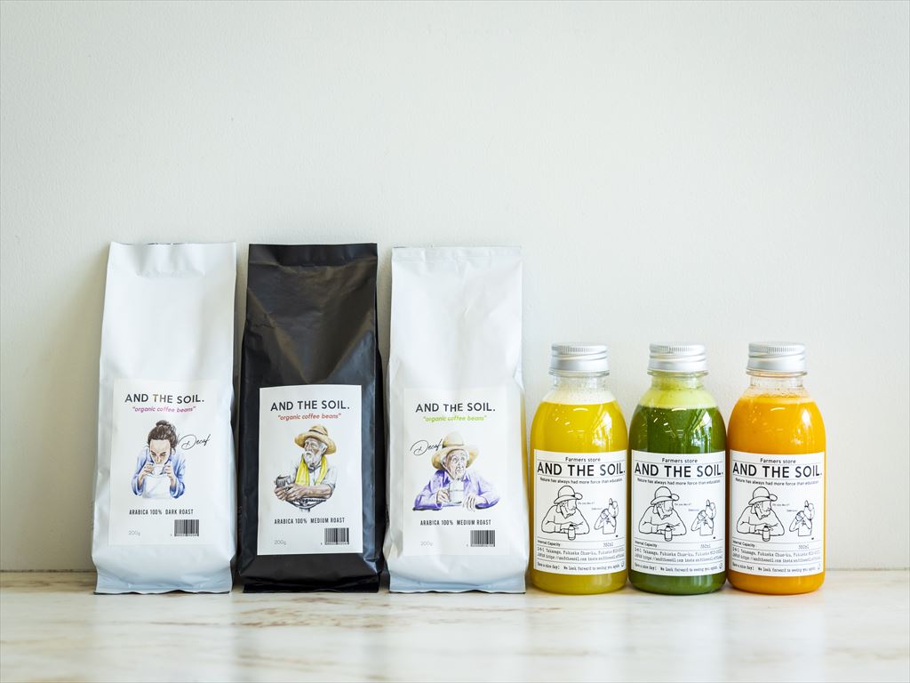 【子育て特集】Organicって何？その魅力を聞きました！「AND THE SOIL.」
