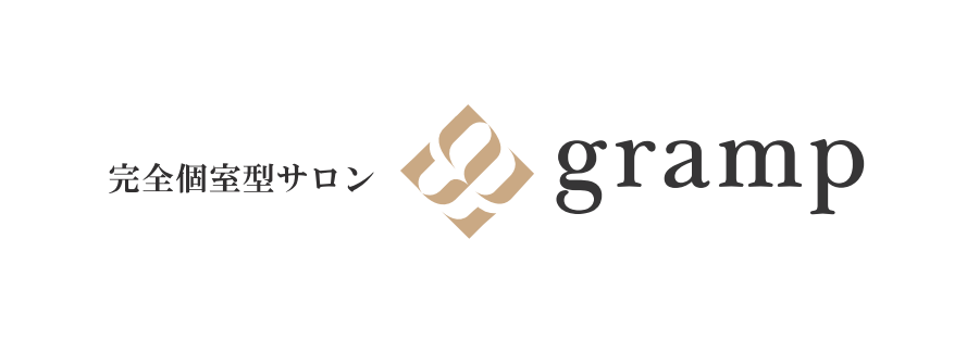 【5/25 NEW OPEN】毛のお悩みならまずここへ！完全個室・男女入口別のプライベートサロン『gramp』