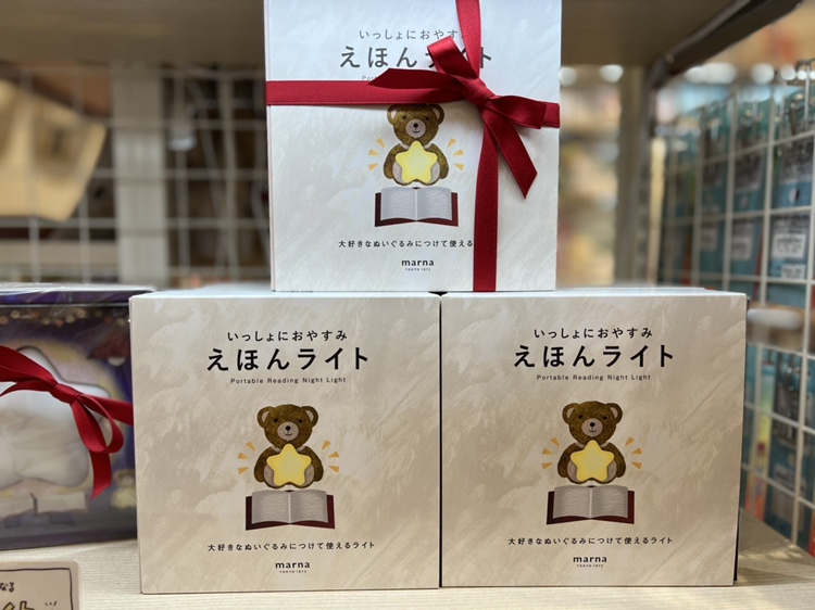 【雑貨店ハウズスタッフ一押しアイテム】いっしょにおやすみ☽　えほんライト