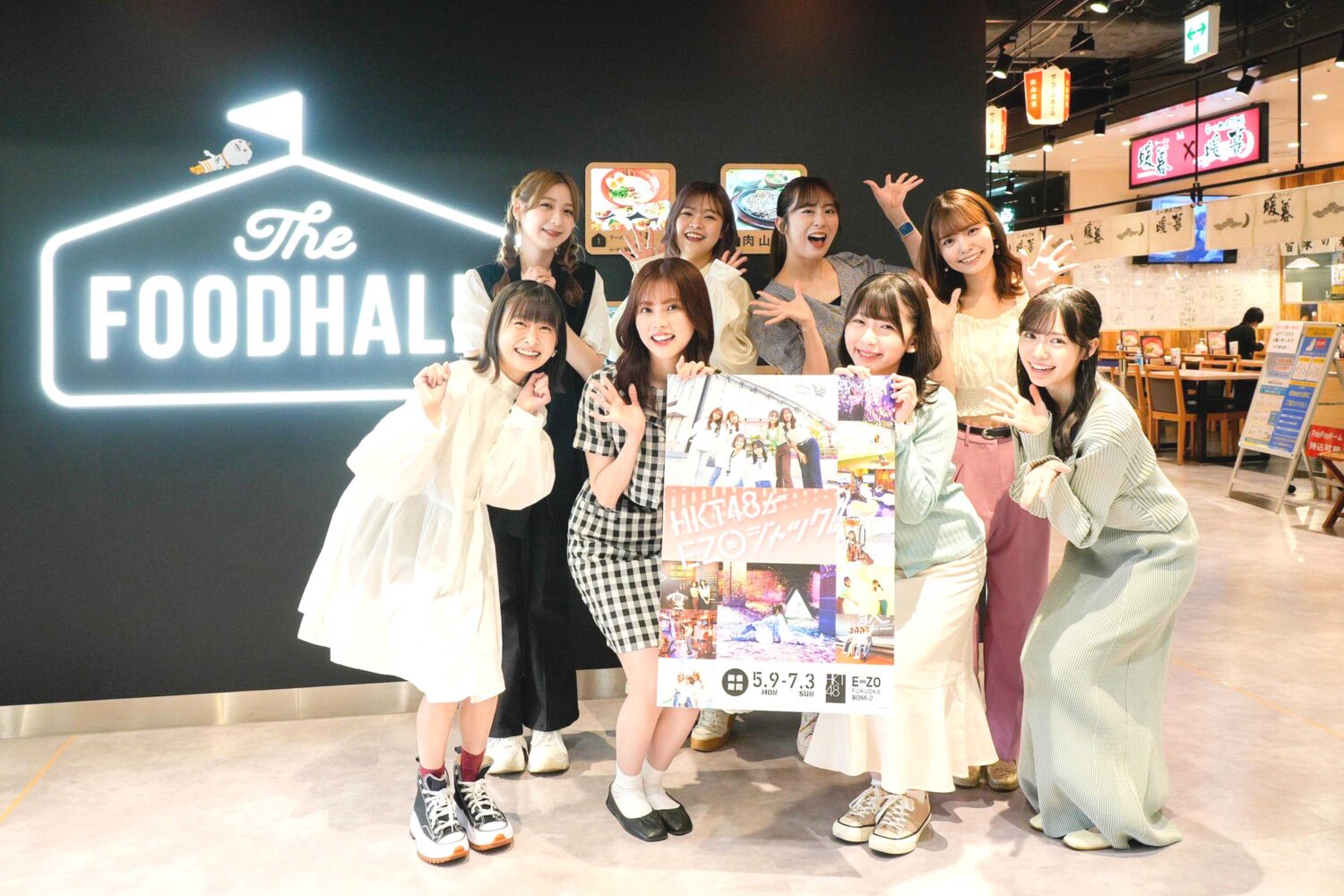HKT48メンバーがE・ZO FUKUOKAとコラボメニューを考案！