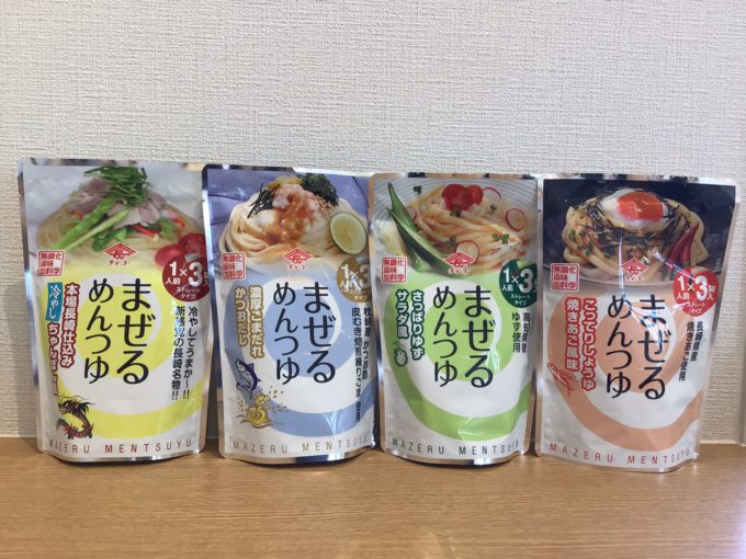 【雑貨店ハウズスタッフ一押しアイテム】まぜるめんつゆ