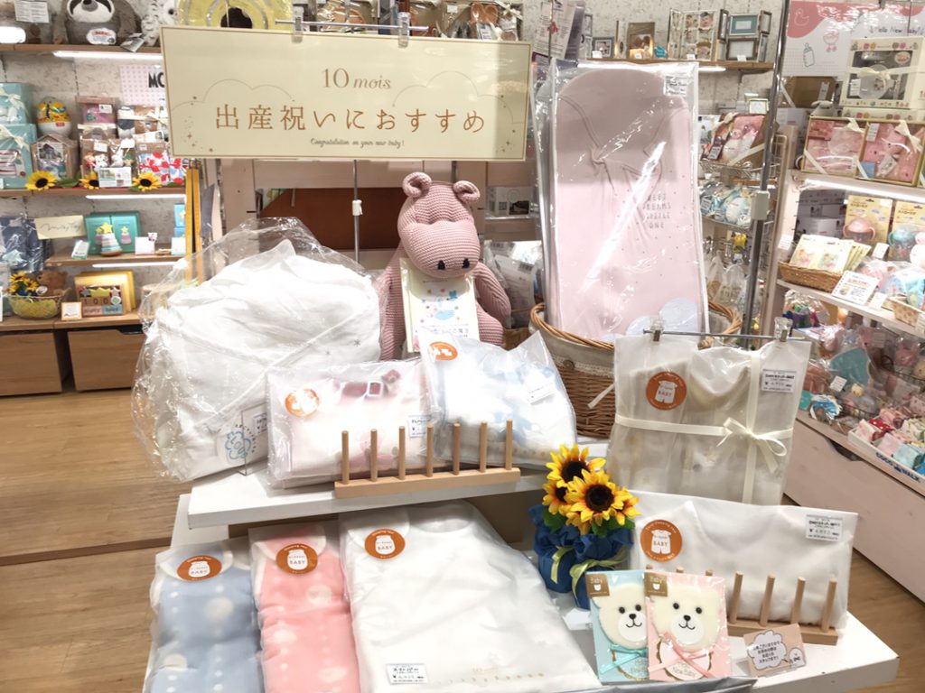 【雑貨店ハウズスタッフ一押しアイテム】赤ちゃんに安心感を与えるマットおくるみ♪