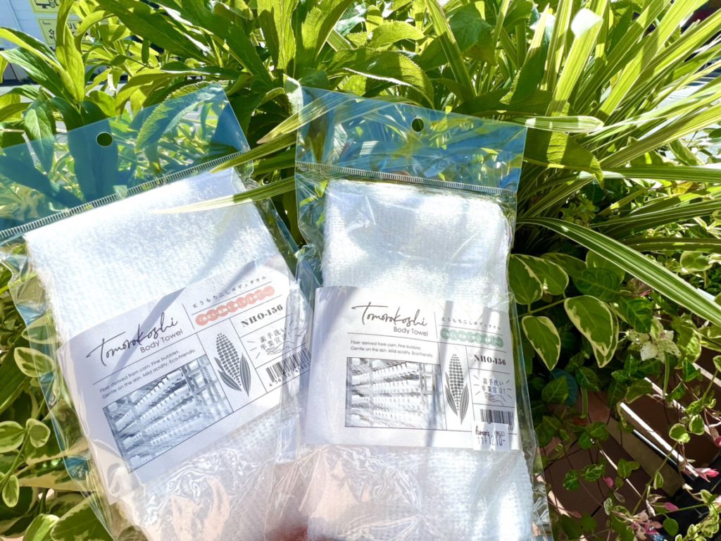 【雑貨店ハウズスタッフ一押しアイテム】肌にも環境にも優しいトウモロコシタオル🌽