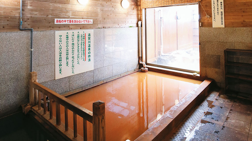 【ちょい旅気分で行ける穴場風呂】遠賀川近くにポツンとたたずむ含鉄泉の名湯