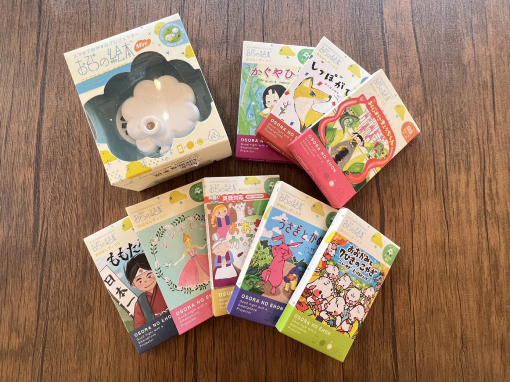 【雑貨店ハウズスタッフ一押しアイテム】お子様の寝かしつけに悩まれている方必見✨
