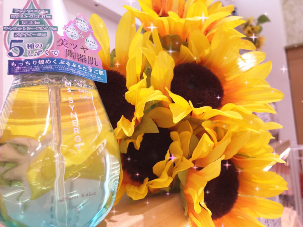 【雑貨店ハウズスタッフ一押しアイテム】オシャレなボトルのスキンケア。