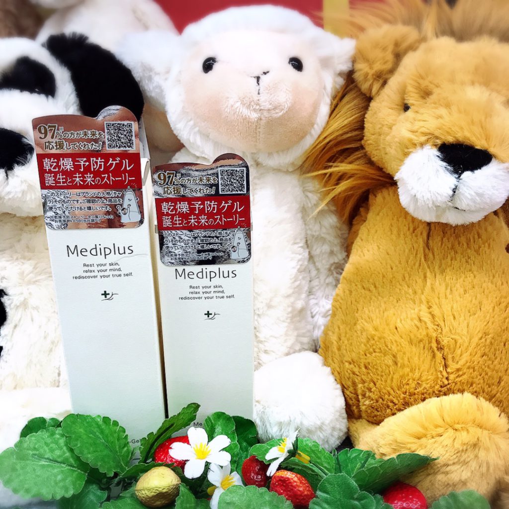 【雑貨店ハウズスタッフ一押しアイテム】24時間乾かずしっとり『メディプラスゲル』