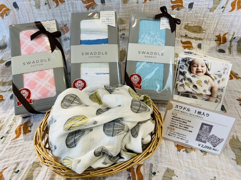 【雑貨店ハウズスタッフ一押しアイテム】ふんわり柔らかく赤ちゃんを包みたい。おくるみタオル