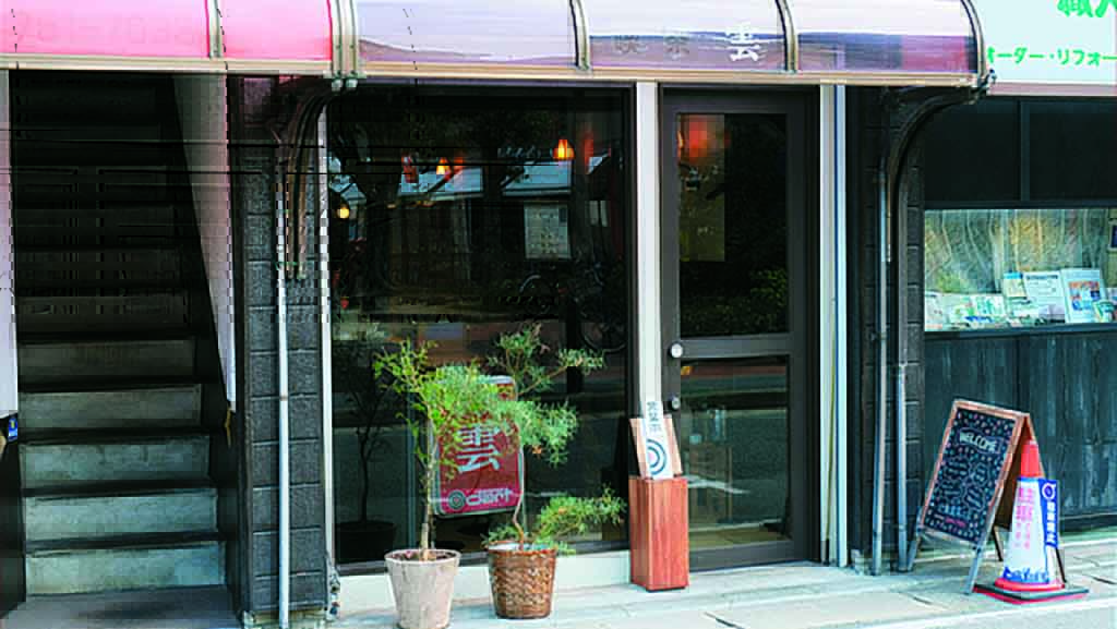 【和食の料理人による丁寧な「ごはん」に感動】定食屋のように気軽に入れる店『ニチゲツ』