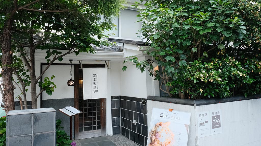 【新店の古民家カフェ】八女の老舗とのコラボ涼菓にキュン『富士茶房SUI （PASTA & SWEETS）』