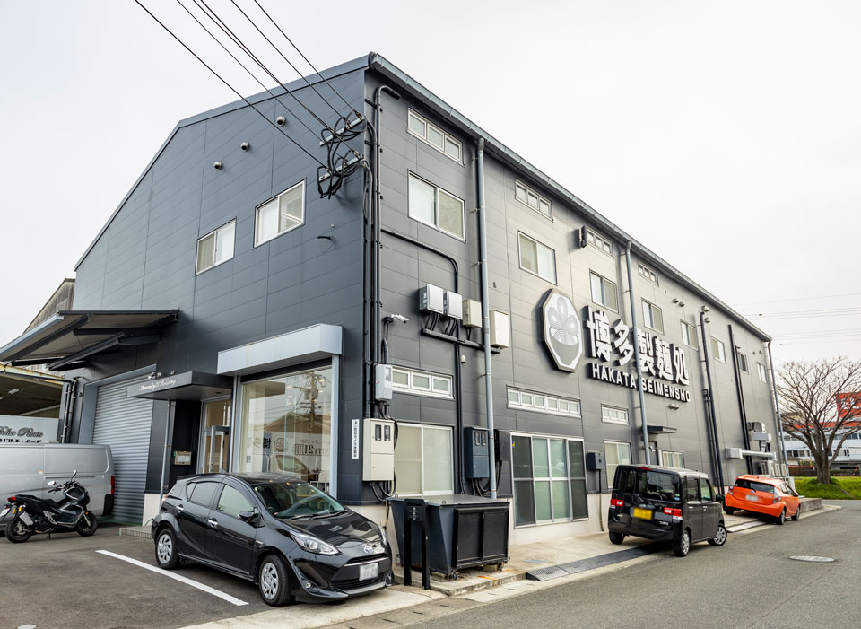 【福岡麺本2022 – vol.11】店主にしっかり寄り添い　福岡の麺文化を支える！　製麺工場『博多製麺処』見学