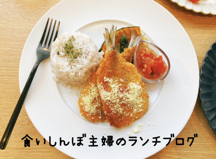 【雑貨店ハウズスタッフコラム】食いしんぼ主婦のランチブログ