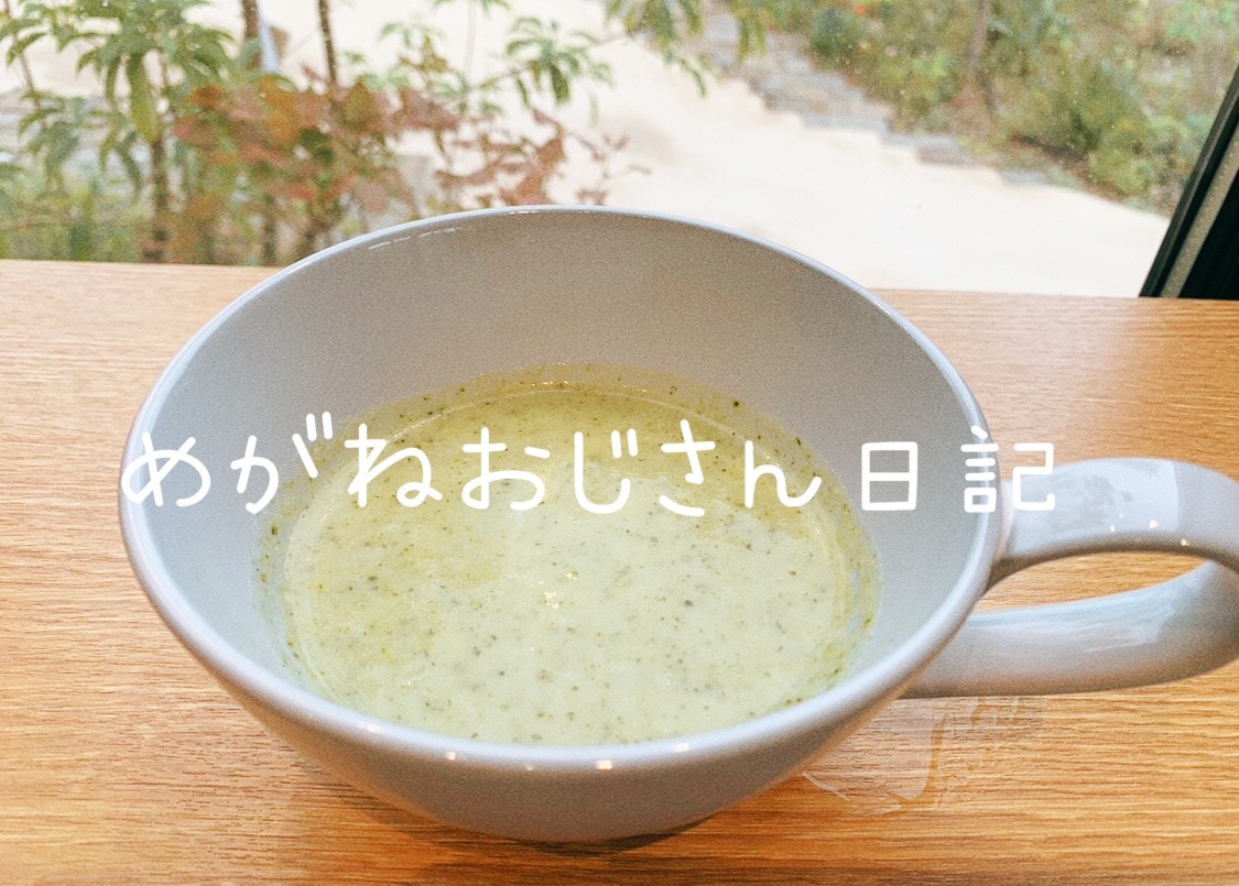 【雑貨店ハウズスタッフコラム】how’sスタッフ　めがねおじさん日記〜📖🤓