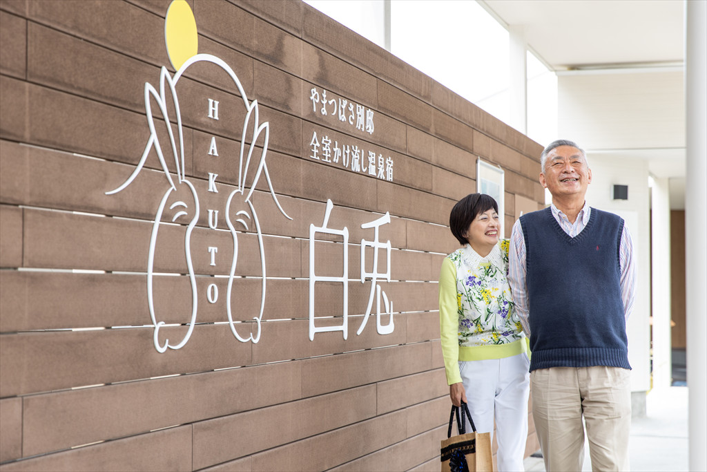 久しぶりの旅行はどこに行く？肌寒い季節にぴったり！源泉かけ流しの半露天風呂付き宿に泊まる宗像旅