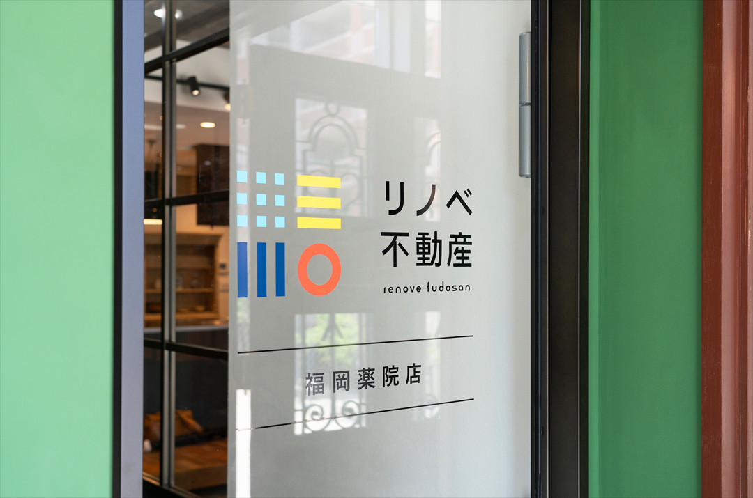 【リノベーションセミナー開催決定】リノベに関する疑問をすっきり解決！知らなきゃ損する情報もお届け『リノベ不動産薬院｜株式会社DAZAI住空間研究所』