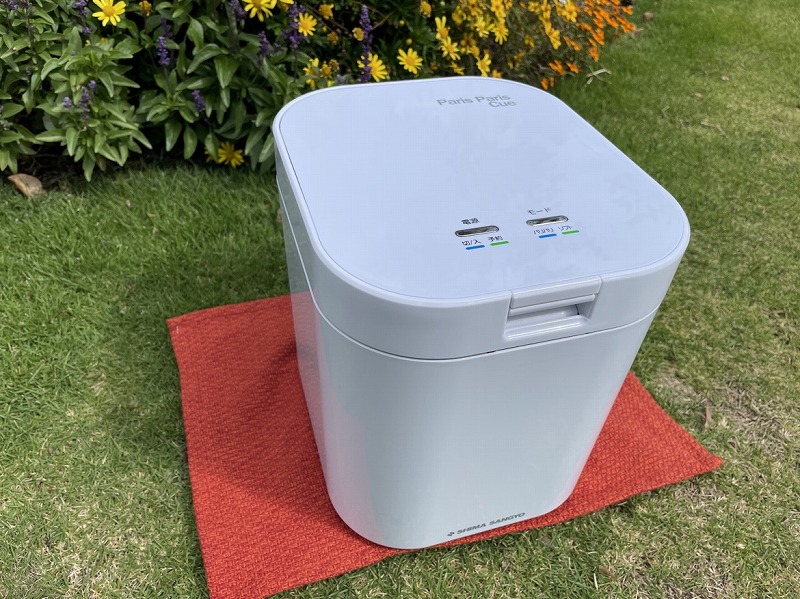【雑貨店ハウズスタッフ一押しアイテム】SDGｓにも貢献！？生ごみ処理機「パリパリキューブ」