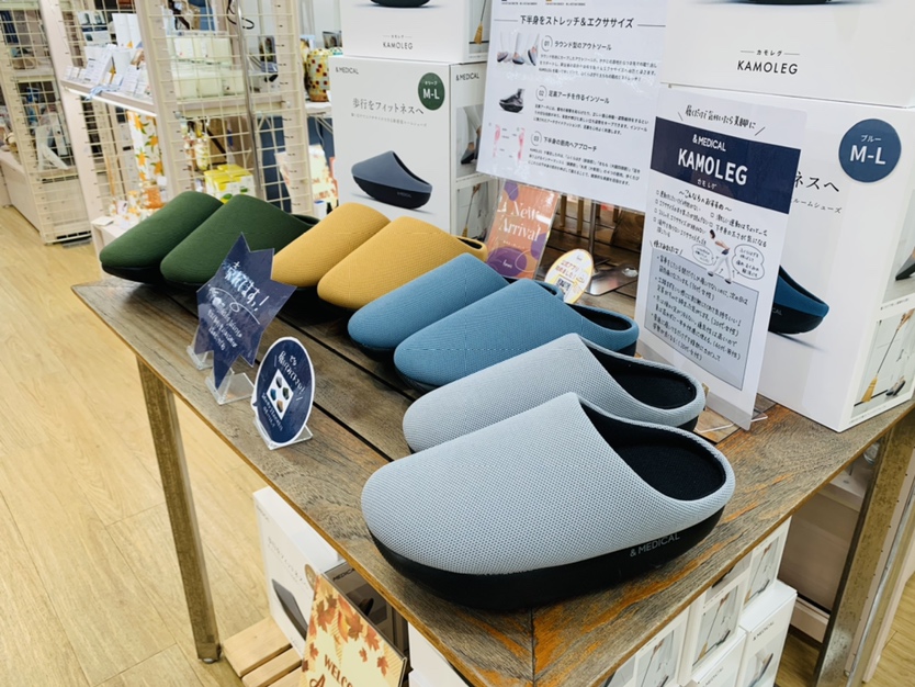 【雑貨店ハウズスタッフ一押しアイテム】ルームシューズにバランスボールが合体!? ルームシューズ　＆メディカル　カモレグ