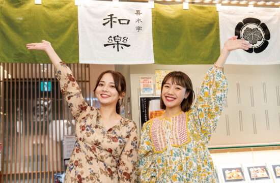 【美味本2023】喜水亭グループで話題を集める各種メニューを実食レポ２！今度はこの有名人のおふたりが♪｜　喜水亭