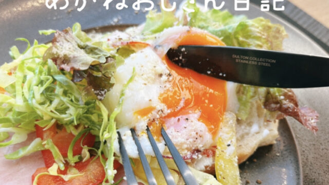 【雑貨店ハウズスタッフコラム】糸島カフェ ハウズスタッフ めがねおじさん日記📖