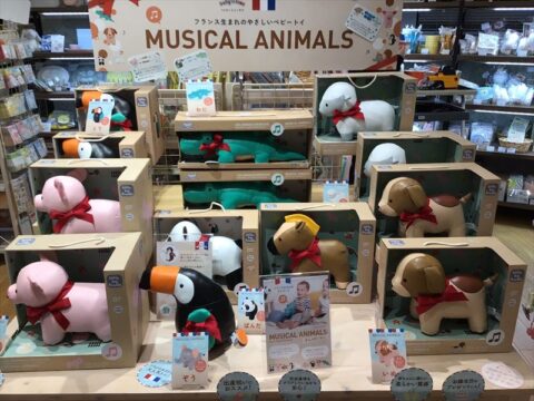 【雑貨店ハウズスタッフ一押しアイテム】ミュージカルアニマルズ