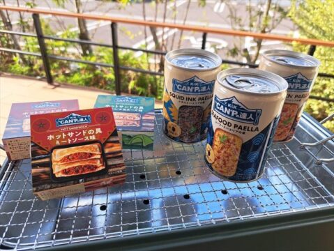 【雑貨店ハウズスタッフ一押しアイテム】 CANPの達人を使って手軽にキャンプめしを！